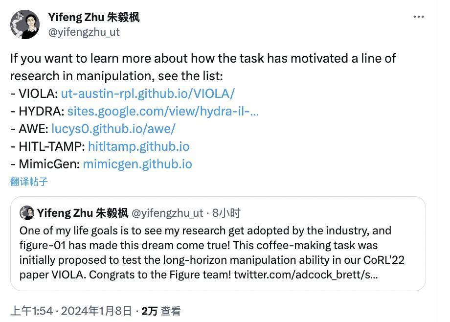 机器人又拿下一种家务：10小时学会煮咖啡，仅需观看人类演示视频