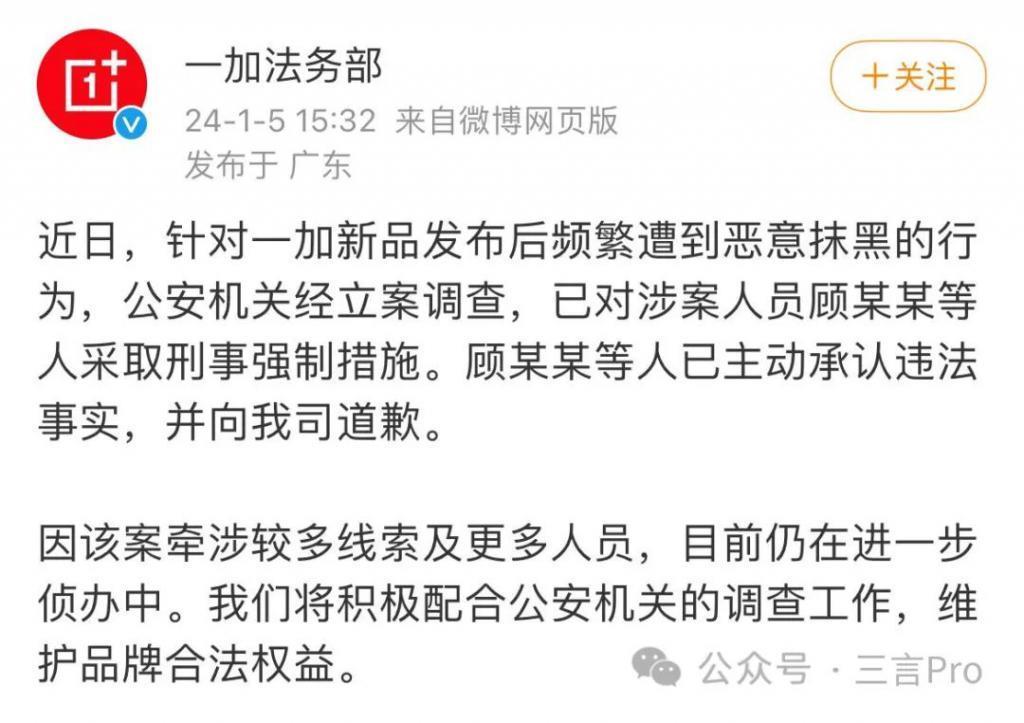 手机厂商竞争，“大V”们伤亡惨重