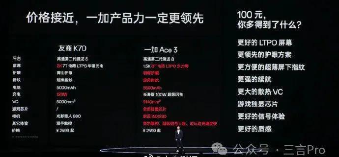 手机厂商竞争，“大V”们伤亡惨重