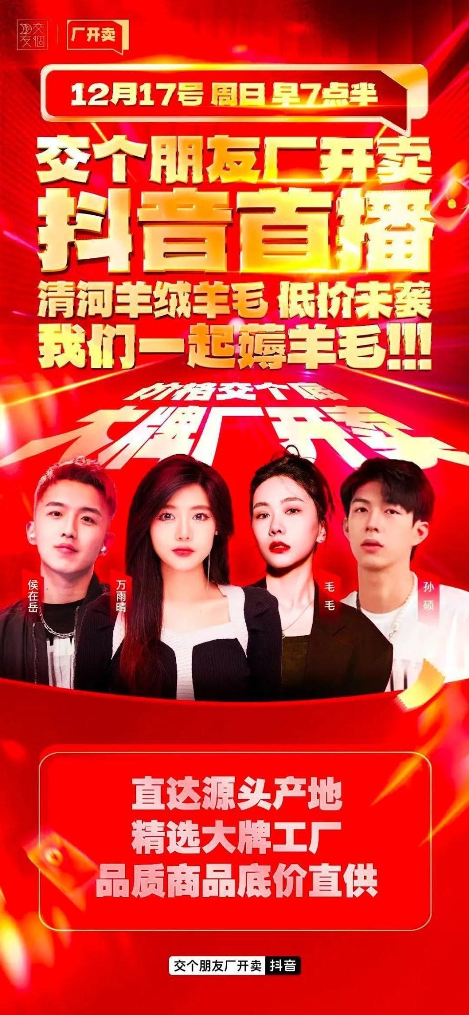 拼多多从1688进的货，马云终于反应过来了
