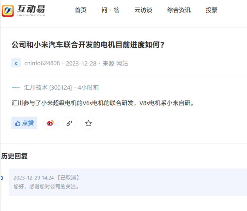 小米深陷“自研”争议，这里面是有什么误会吗？