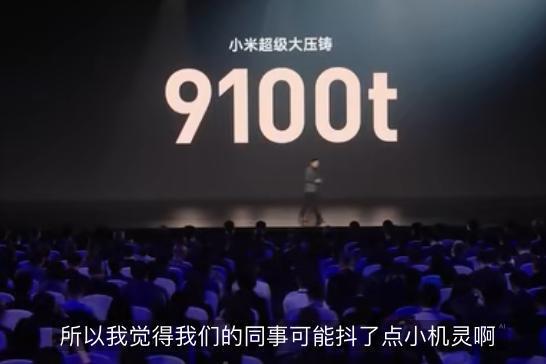 小米深陷“自研”争议，这里面是有什么误会吗？