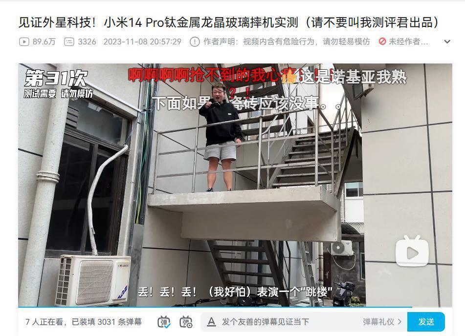 小米深陷“自研”争议，这里面是有什么误会吗？