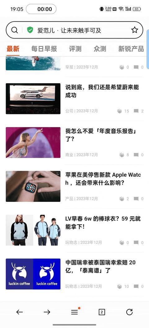 OPPO Find X7 首发体验：拥抱 AI 的全能旗舰，免费升杯比 Pro 更 Pro