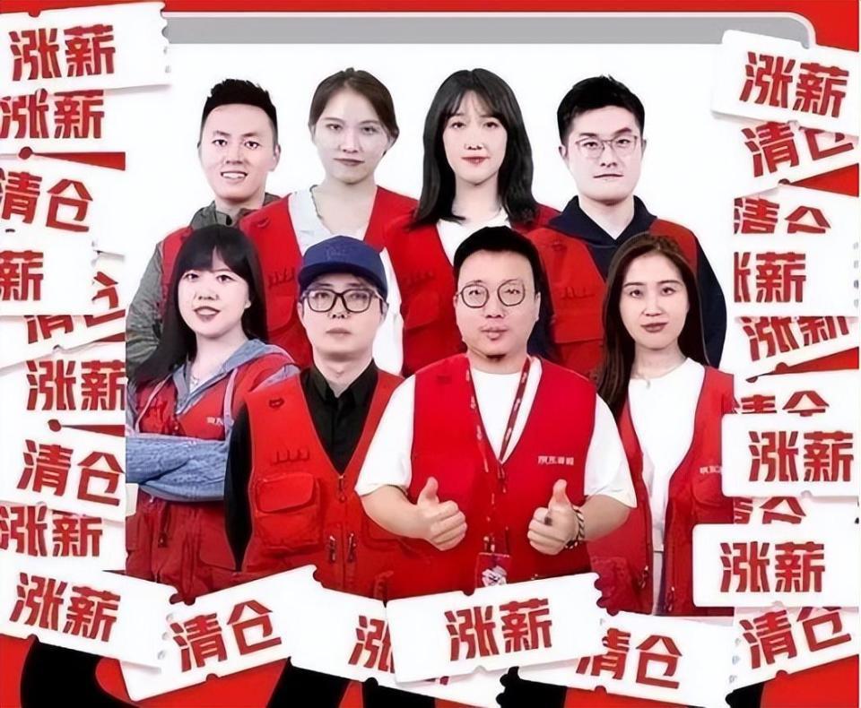 单场40万单，京东采销再破纪录