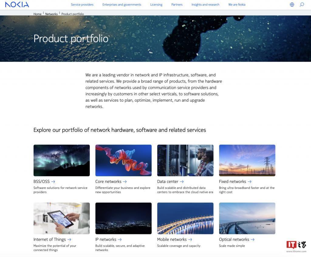 消息称 HMD 今年将与诺基亚“分手”，未来不再推出相关品牌手机