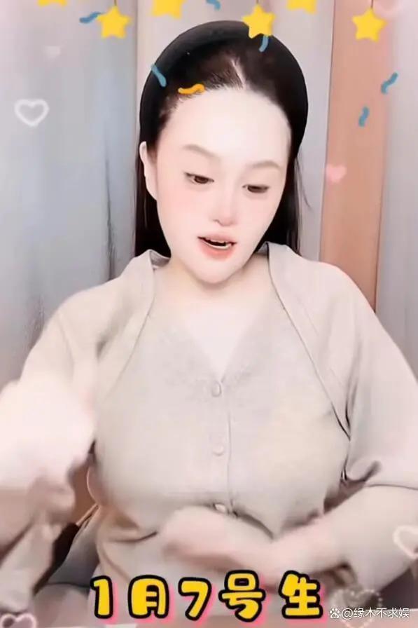 赵本山女儿球球官宣生子