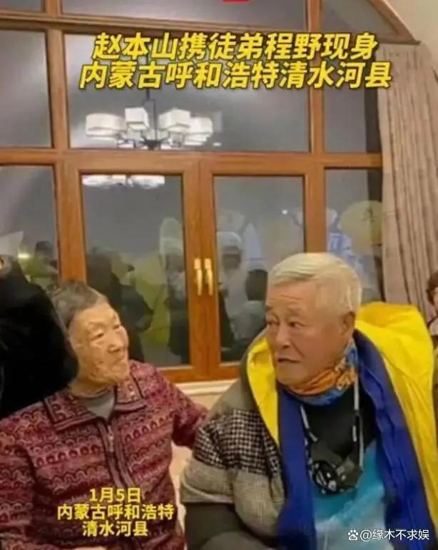 赵本山女儿球球官宣生子