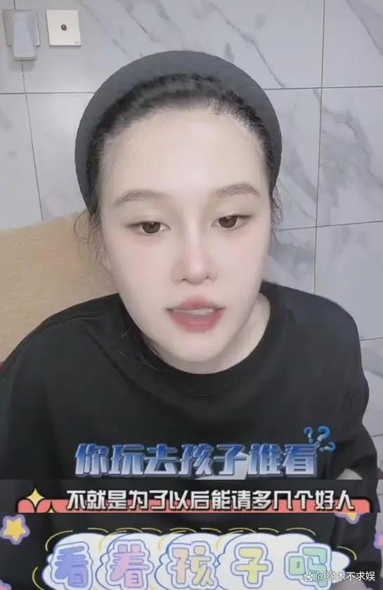 赵本山女儿球球官宣生子