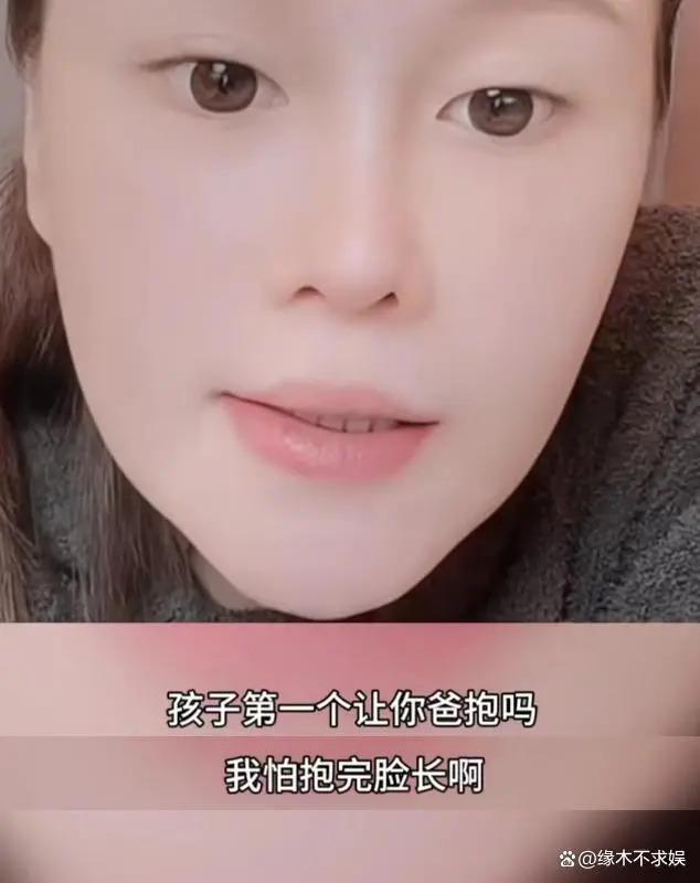 赵本山女儿球球官宣生子
