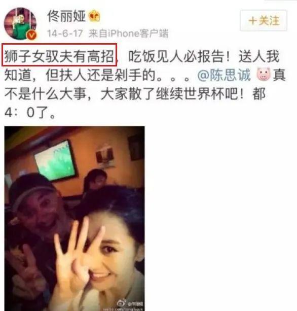 佟丽娅陈思诚“世纪复合”？网友：早就看你们不对劲了！