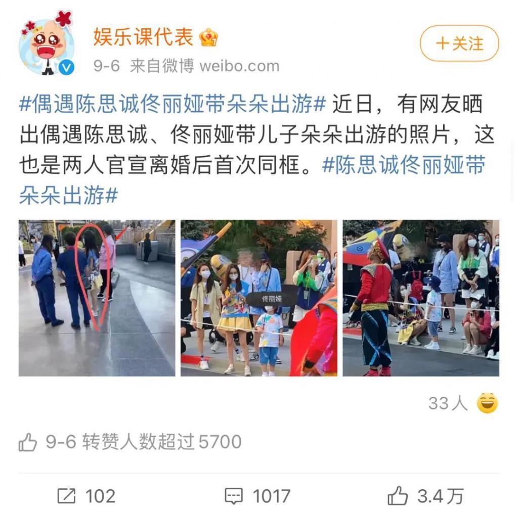 佟丽娅陈思诚“世纪复合”？网友：早就看你们不对劲了！