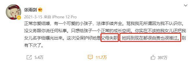 佟丽娅陈思诚“世纪复合”？网友：早就看你们不对劲了！