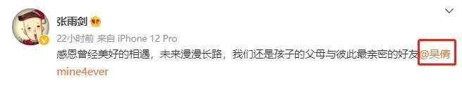 佟丽娅陈思诚“世纪复合”？网友：早就看你们不对劲了！