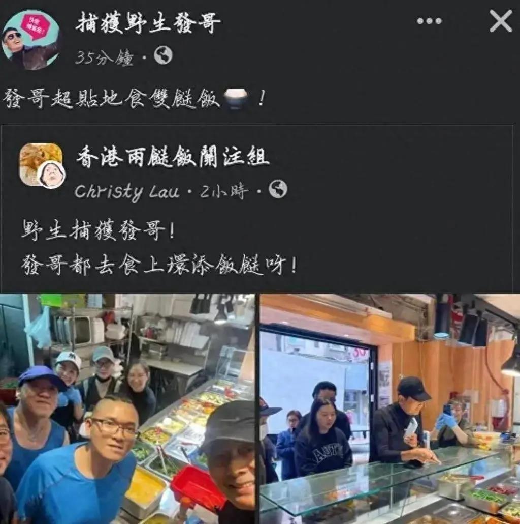 周润发现身排队买盒饭！网友：这才是真巨星