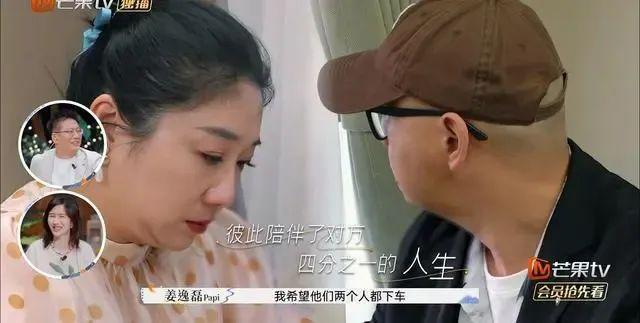 震惊！2024第一对离婚的是他们？