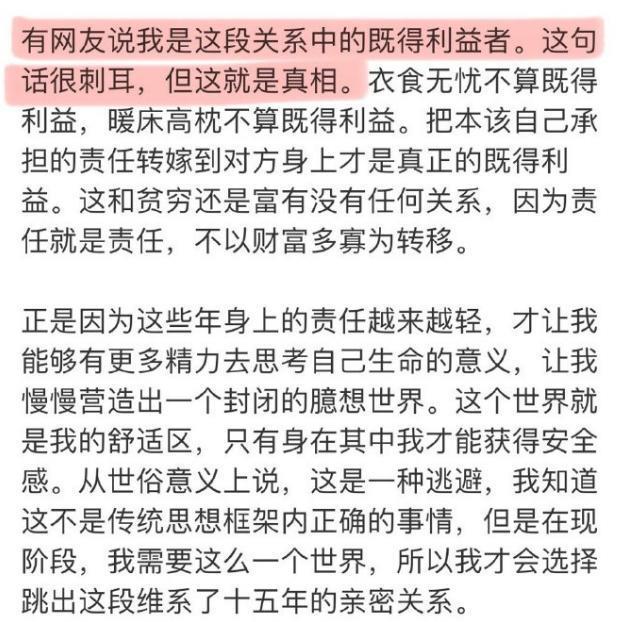 震惊！2024第一对离婚的是他们？