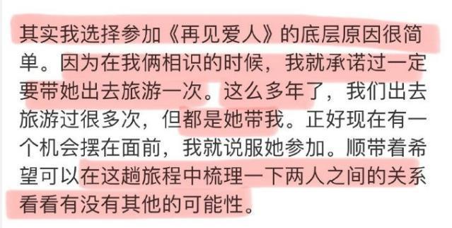 震惊！2024第一对离婚的是他们？