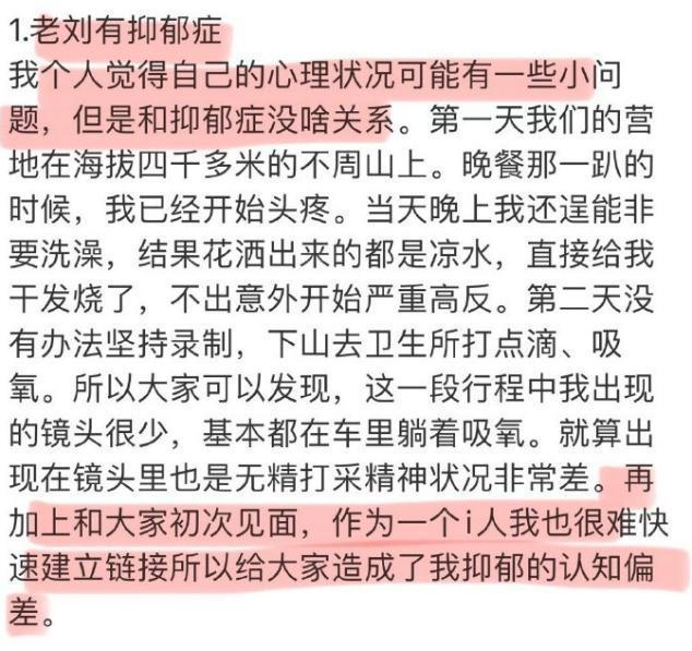 震惊！2024第一对离婚的是他们？