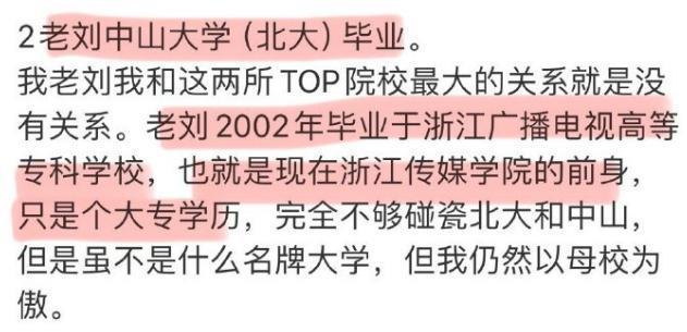 震惊！2024第一对离婚的是他们？