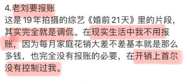 震惊！2024第一对离婚的是他们？