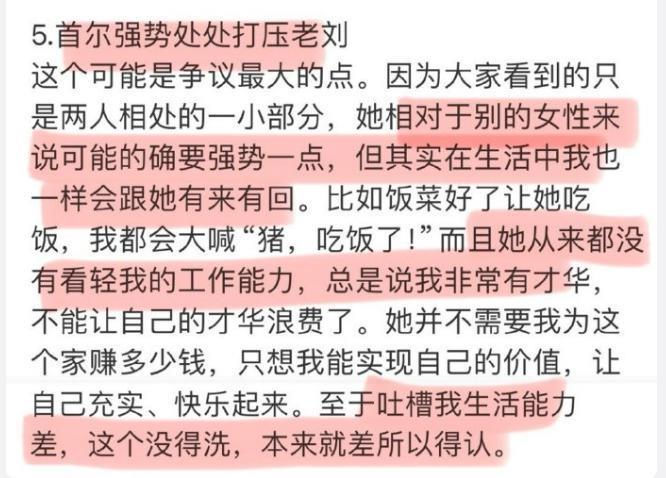 震惊！2024第一对离婚的是他们？