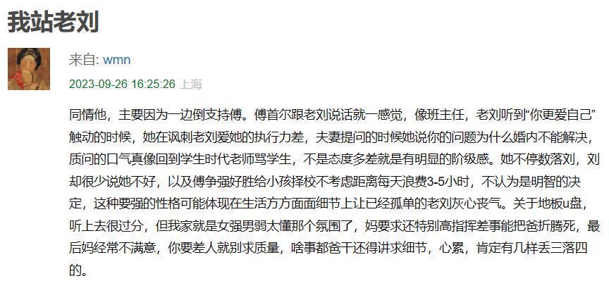 震惊！2024第一对离婚的是他们？