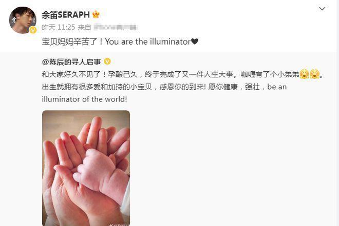 知名主持人低调嫁小丈夫，44岁生二胎，一家四口其乐融融