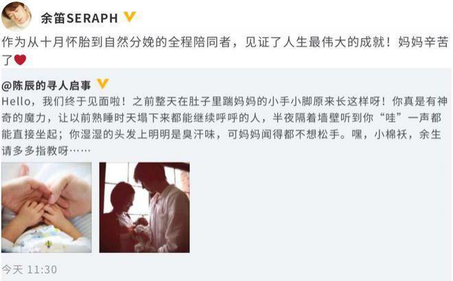 知名主持人低调嫁小丈夫，44岁生二胎，一家四口其乐融融