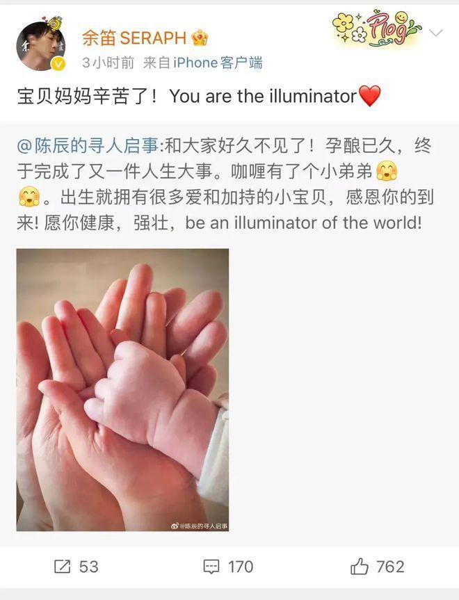 她没有主持跨年晚会的原因找到了！