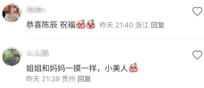 她没有主持跨年晚会的原因找到了！