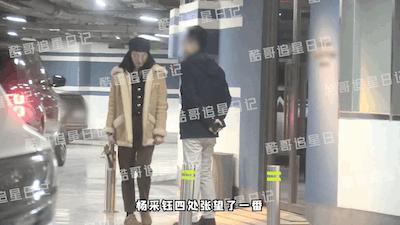 新欢曝光，她离婚了？