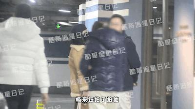 新欢曝光，她离婚了？