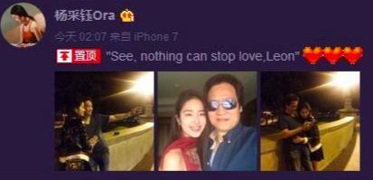 新欢曝光，她离婚了？