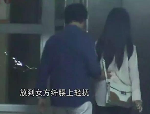 新欢曝光，她离婚了？