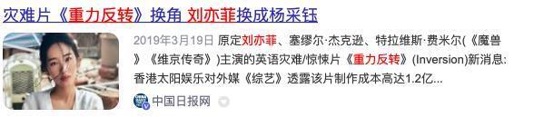 新欢曝光，她离婚了？