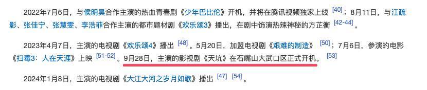 新欢曝光，她离婚了？