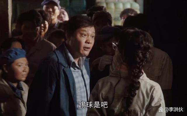 范志毅跨界演《繁花》意外走红，他的前半生可比范厂长要精彩