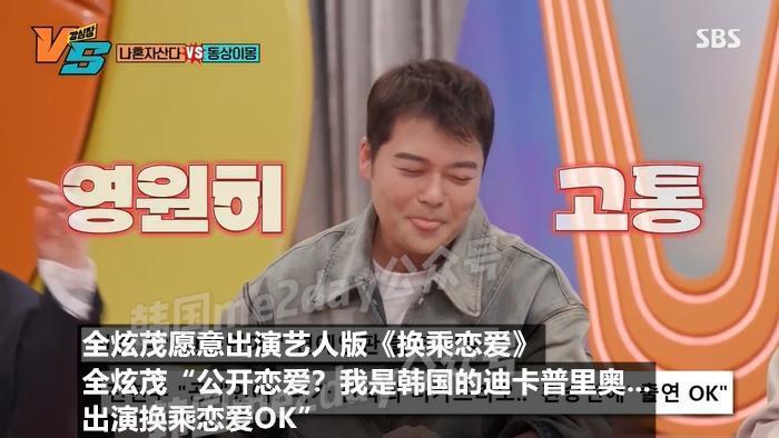 分手第六年依然藕断丝连？这对明星前任双双预约艺人版？