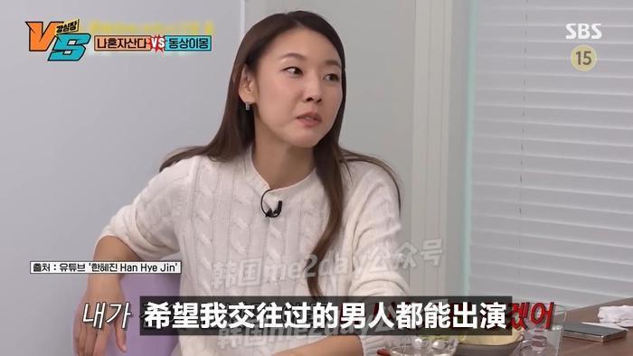 分手第六年依然藕断丝连？这对明星前任双双预约艺人版？
