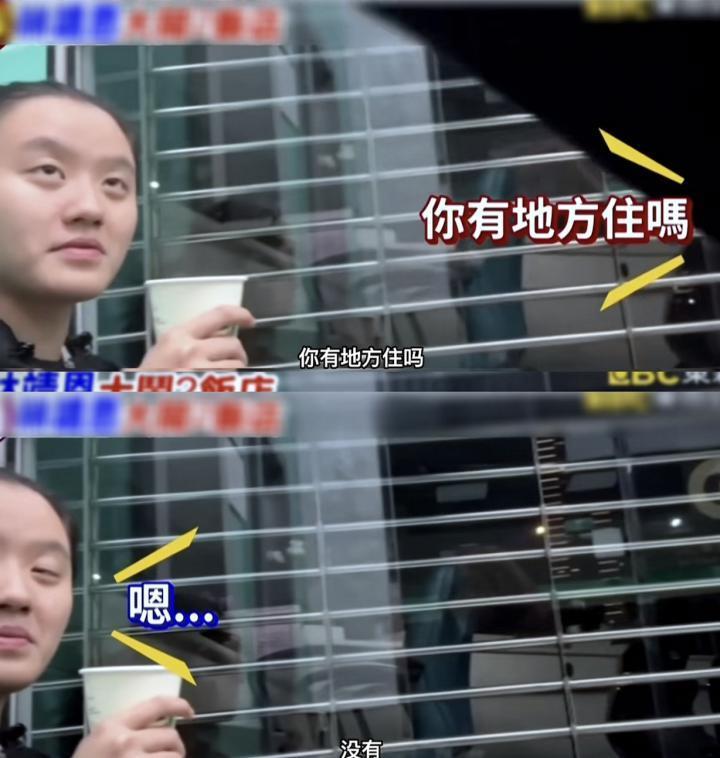 还记得台湾“爷孙恋”吗？男生去世？女生流落街头？