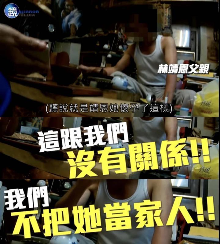 还记得台湾“爷孙恋”吗？男生去世？女生流落街头？