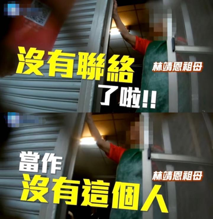 还记得台湾“爷孙恋”吗？男生去世？女生流落街头？