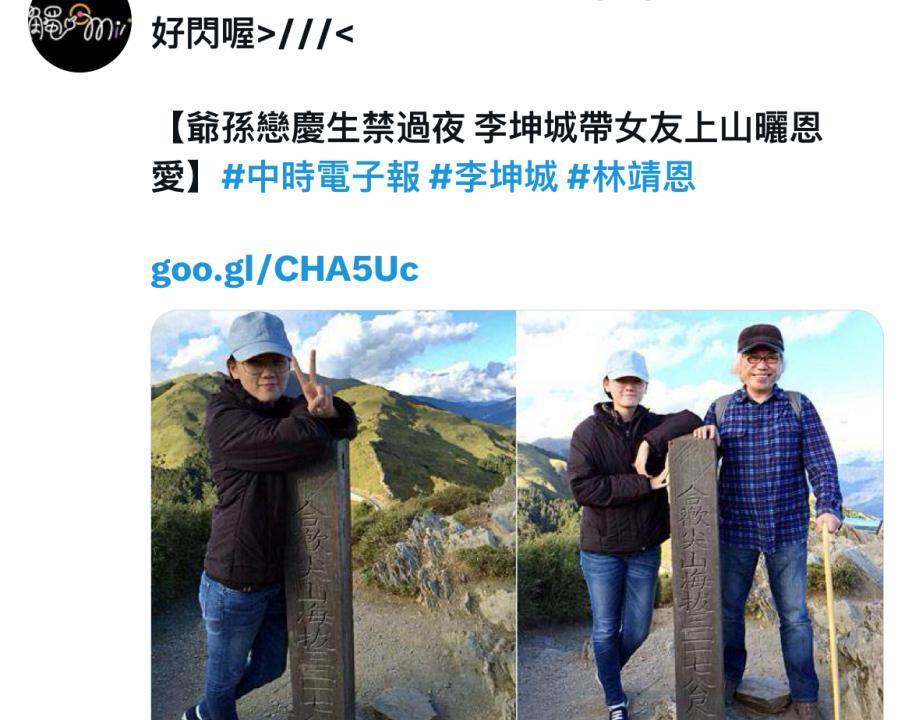 还记得台湾“爷孙恋”吗？男生去世？女生流落街头？