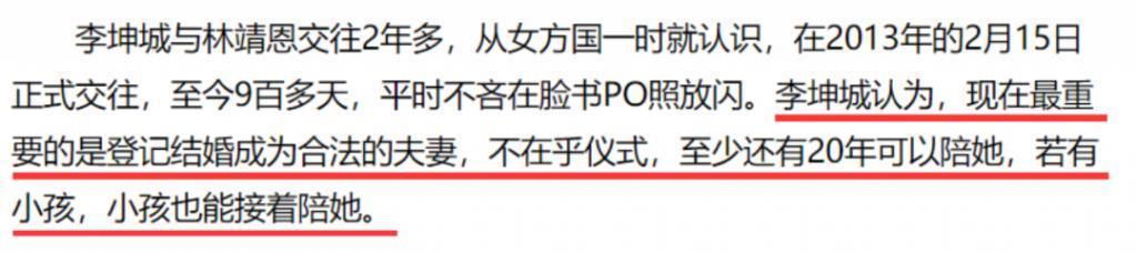 还记得台湾“爷孙恋”吗？男生去世？女生流落街头？