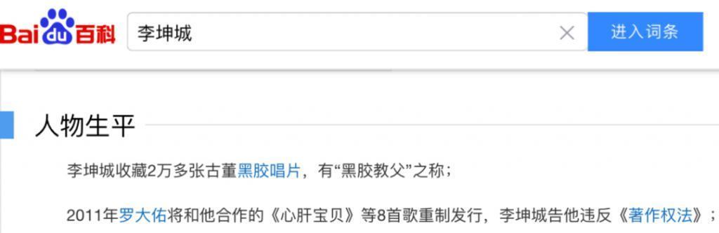 还记得台湾“爷孙恋”吗？男生去世？女生流落街头？