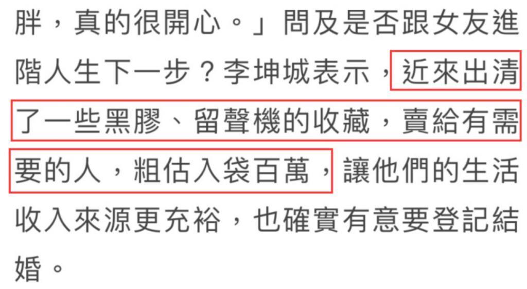 还记得台湾“爷孙恋”吗？男生去世？女生流落街头？