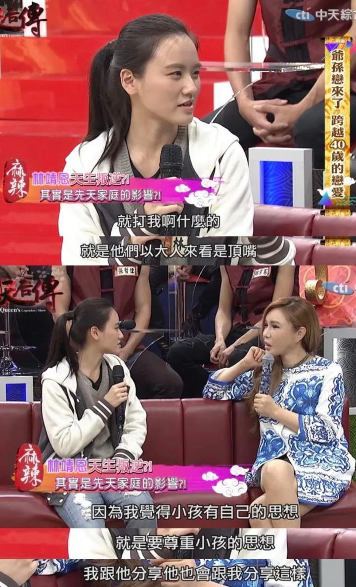 还记得台湾“爷孙恋”吗？男生去世？女生流落街头？