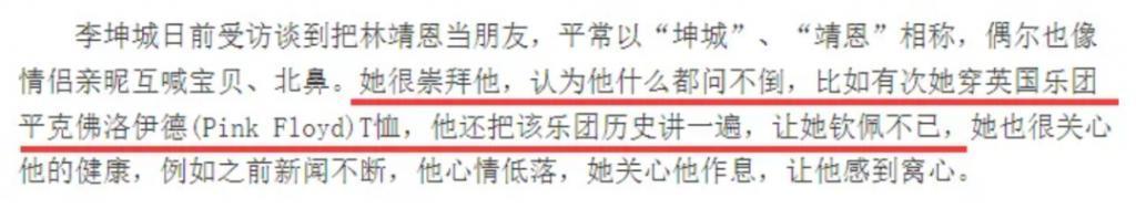 还记得台湾“爷孙恋”吗？男生去世？女生流落街头？