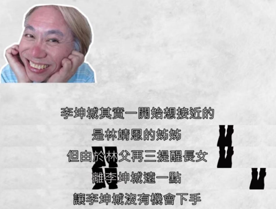 还记得台湾“爷孙恋”吗？男生去世？女生流落街头？